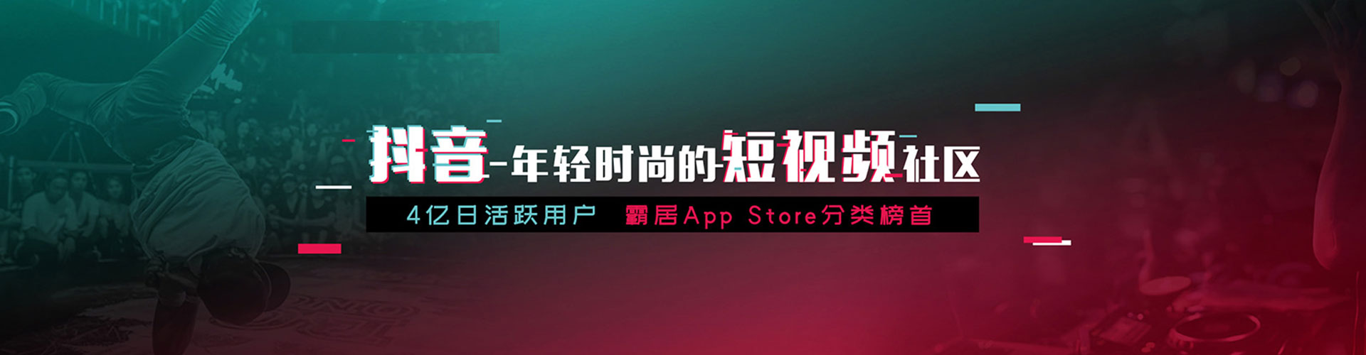 精河小红书信息流