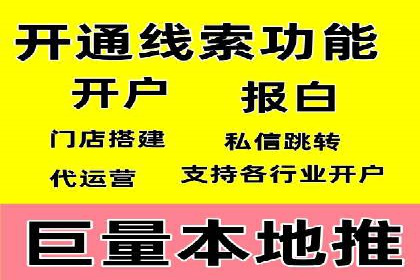 百度平台推广助力教育行业崛起